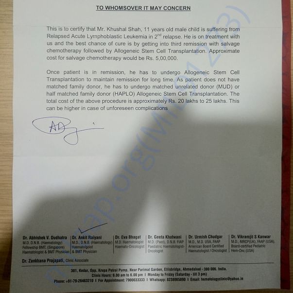 Estimation Letter