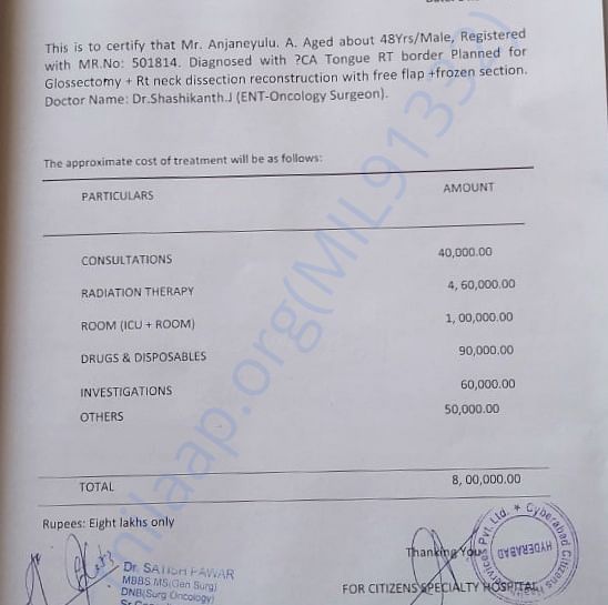 Estimation Letter
