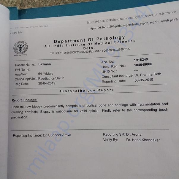 Admission letter