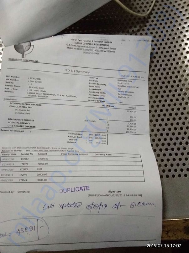 Hospital Bill