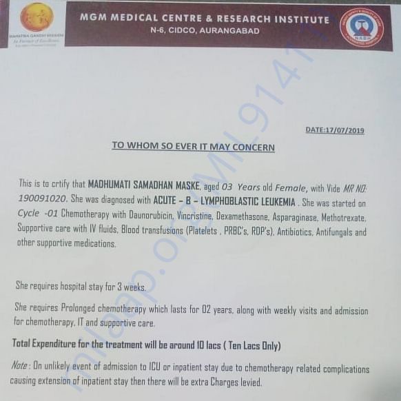 Estimation Letter