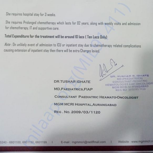 Estimation Letter