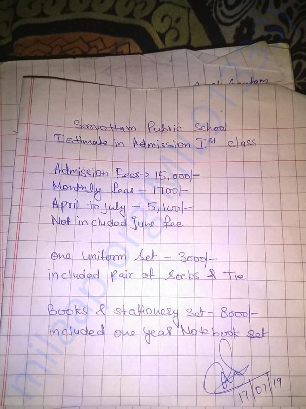 Issued by school admission istimate sleep
