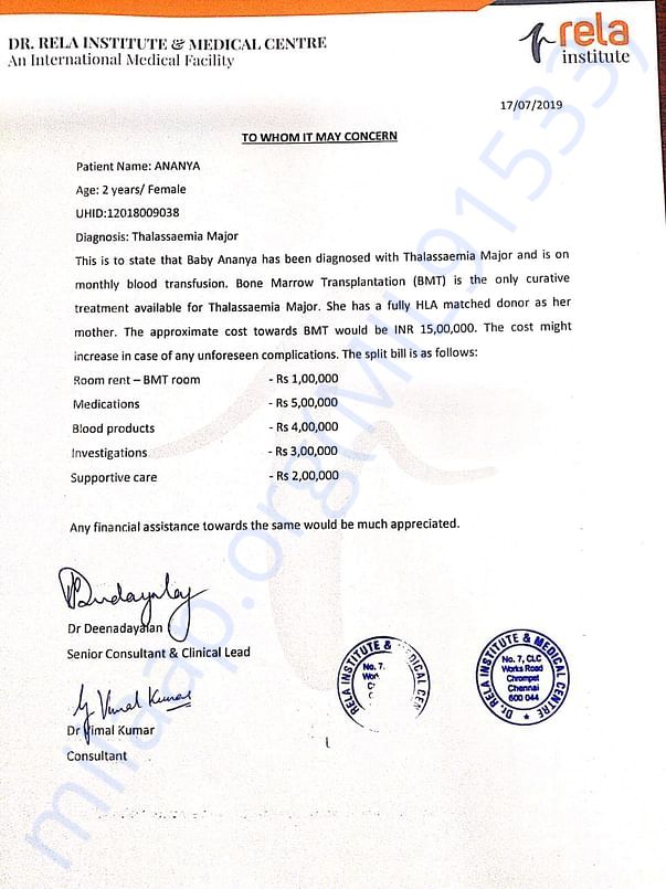 Estimation letter