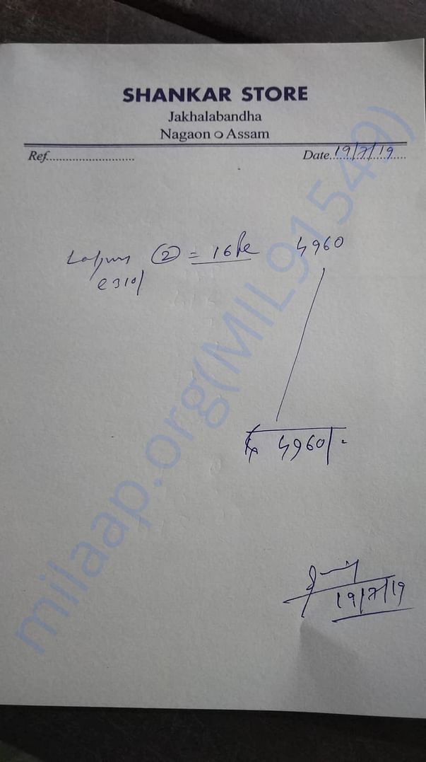 Bill for 16 Lactogen 2 packet bought on 19th July 2019