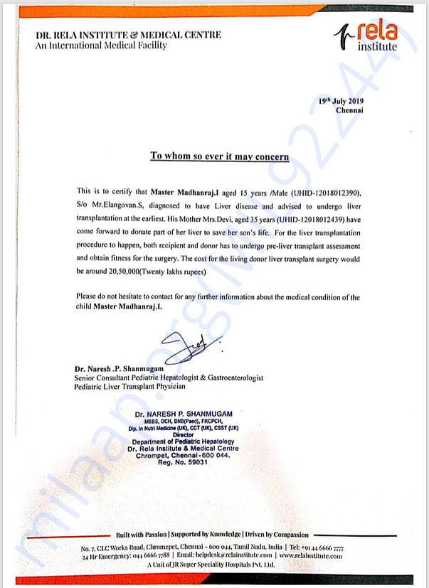 Estimation letter