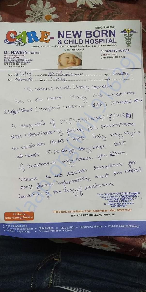 Estimation letter