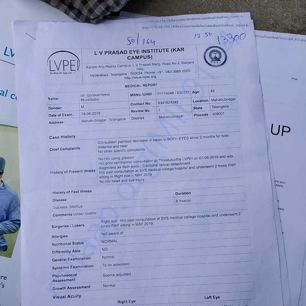 Medical Report