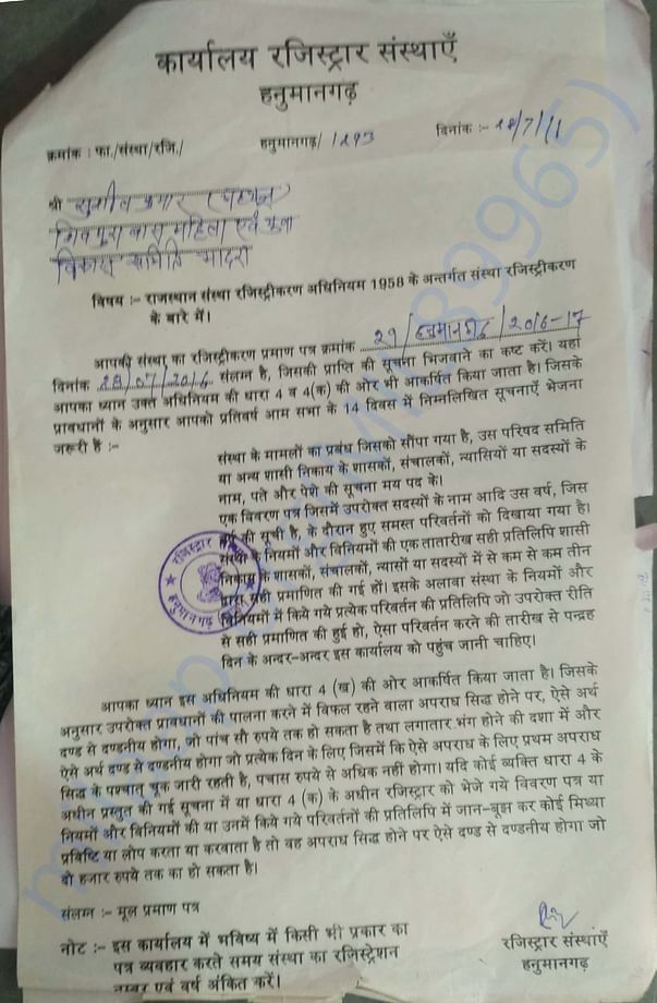 society registration