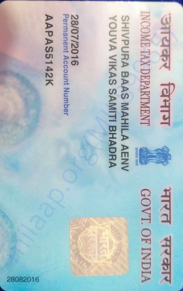society pan card