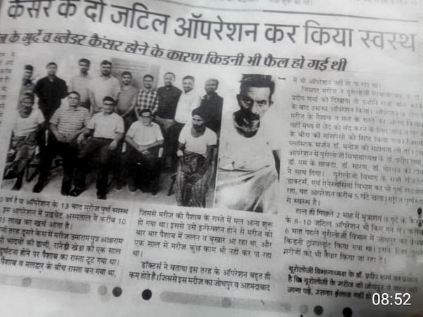 Help Babulal Prajapat recover!
