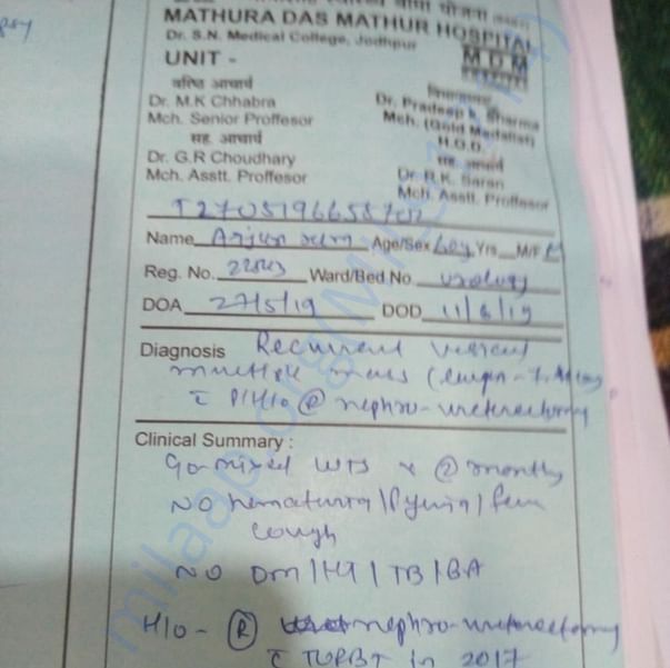 Medical Report