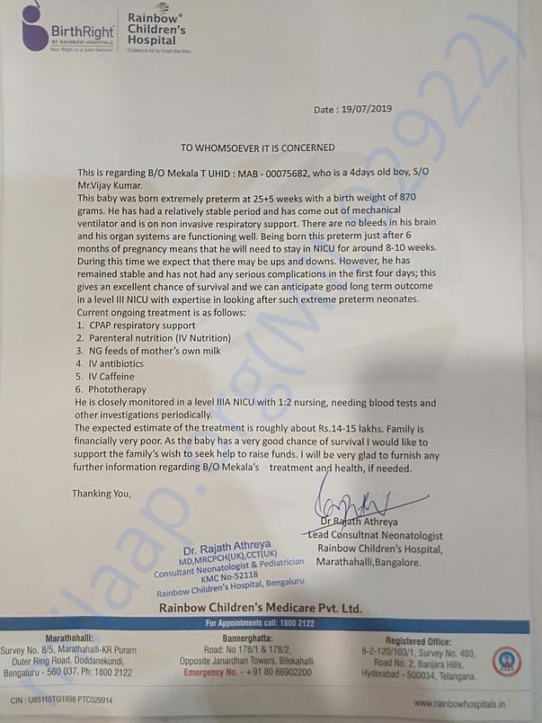 Estimation letter