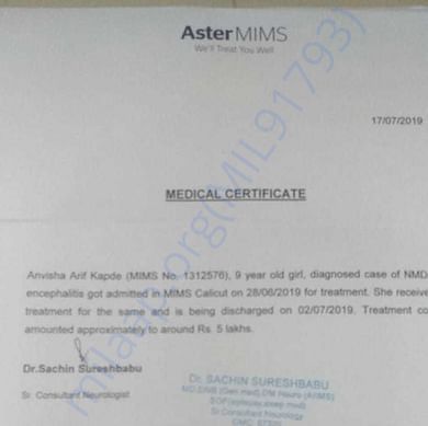 Estimation Letter