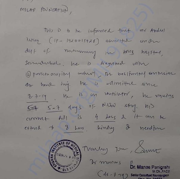 Estimation Letter