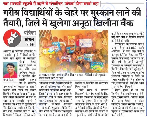 An Honest Effort to Help Underprivileged Students in Acquiring Skills