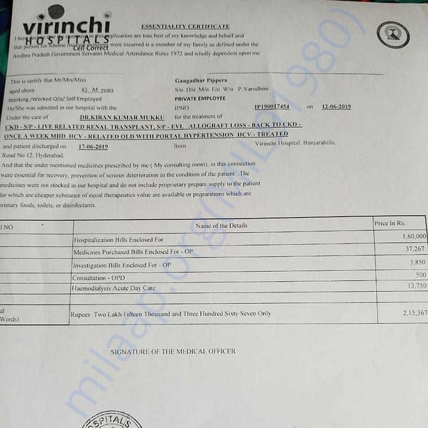 Medical Report