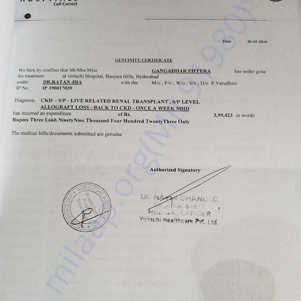 Medical Bill