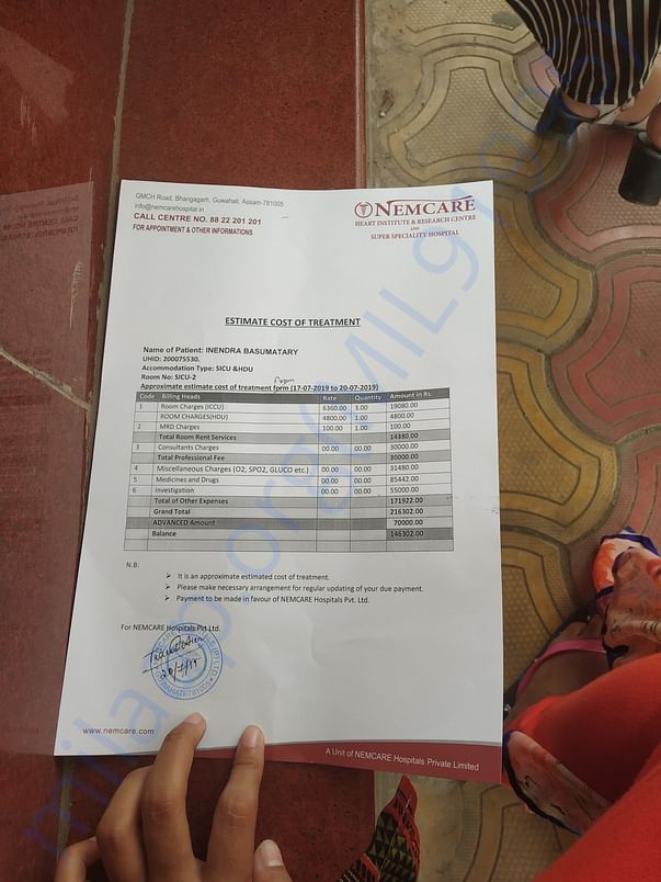 Present bill from 17th July to 20th