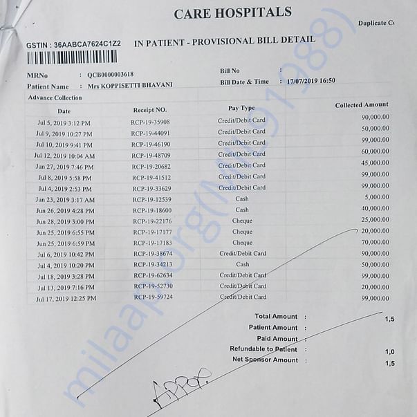 Medical Bill