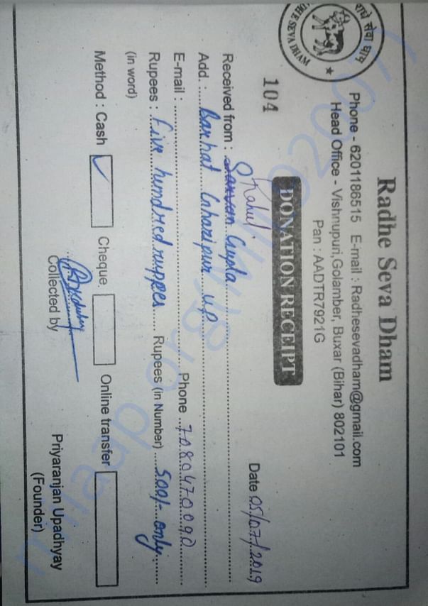 Donation we are getting offline by our supporters.