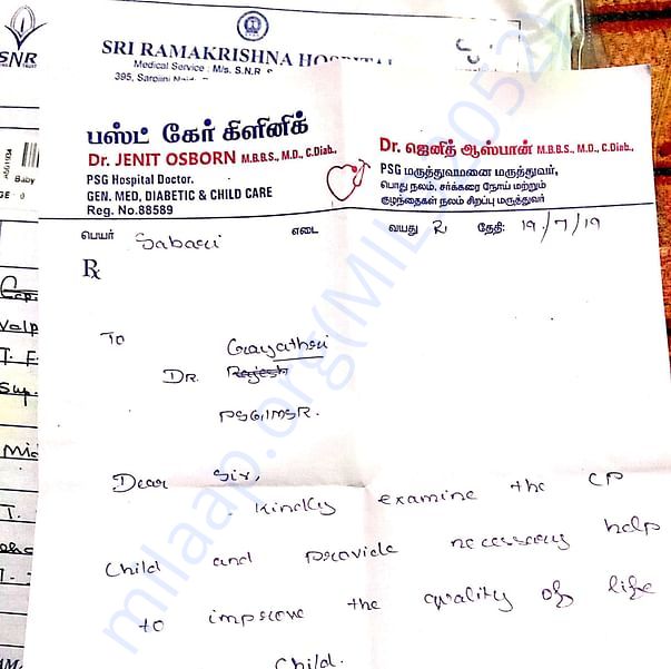 Medical Report