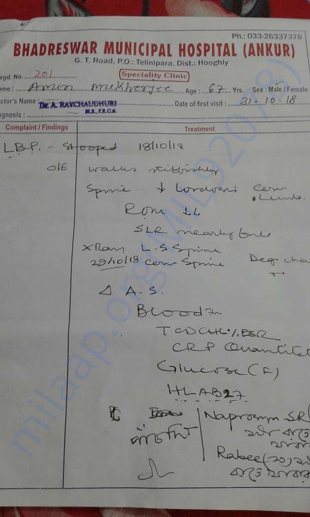 Hospital report