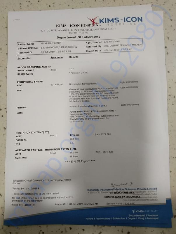 Hospital report