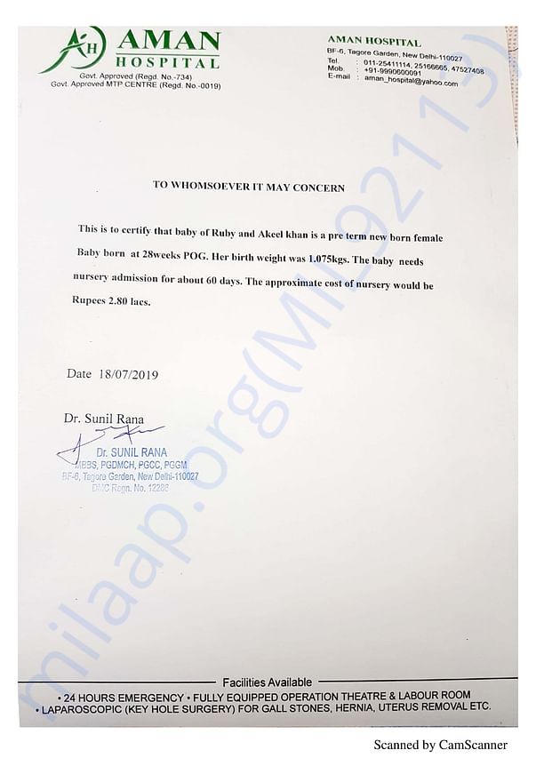 Estimation letter