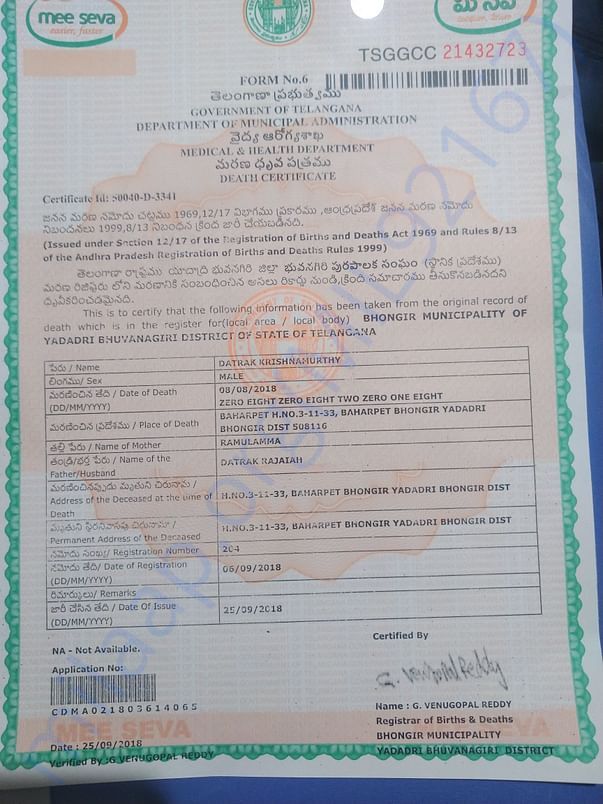 Father death certificate