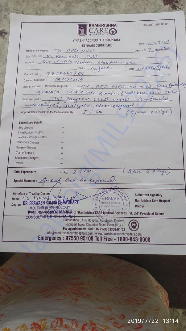 Hospital report