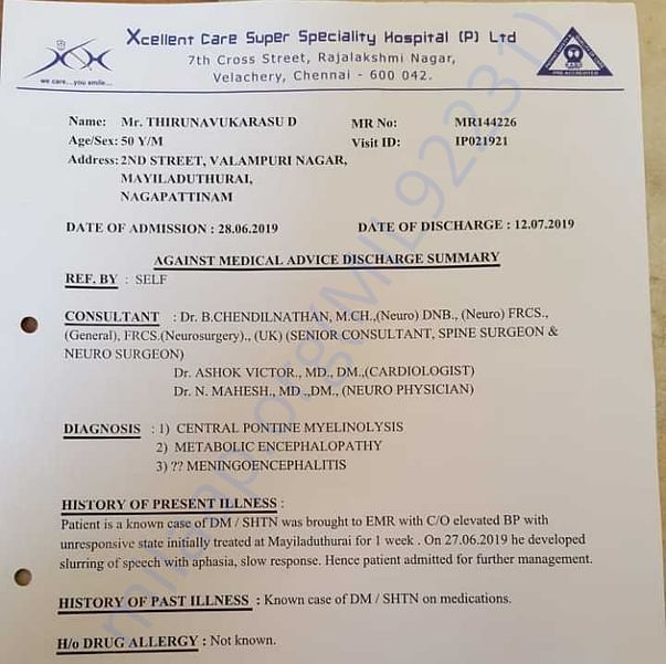 Medical Report