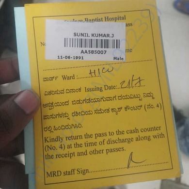 Admission letter