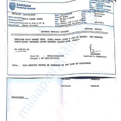 Medical Bill