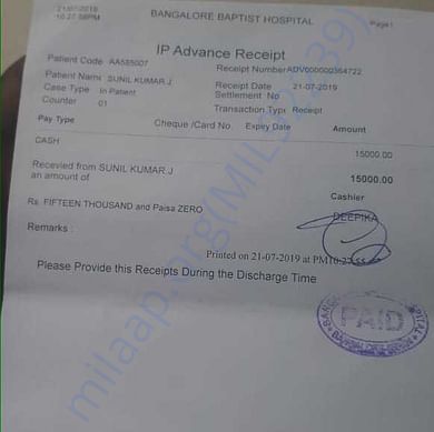 Medical Bill