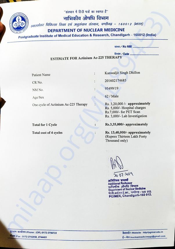 Hospital Estimation letter