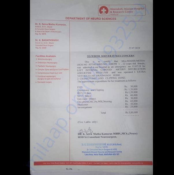 Medical Report