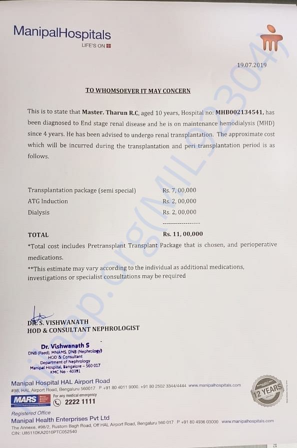 Estimation letter