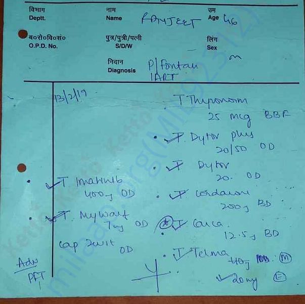 Medical Report