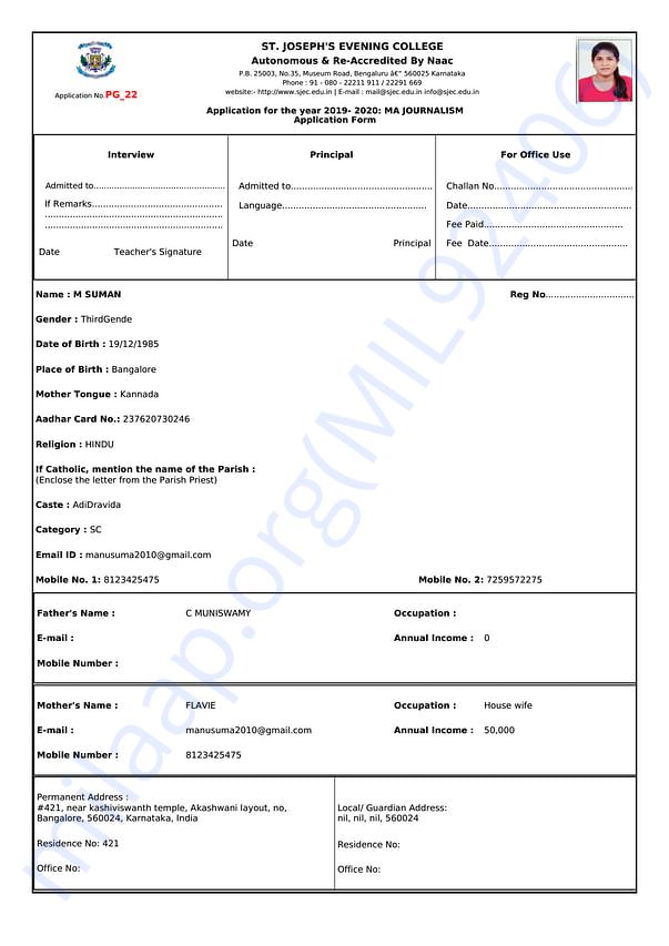 Admission letter
