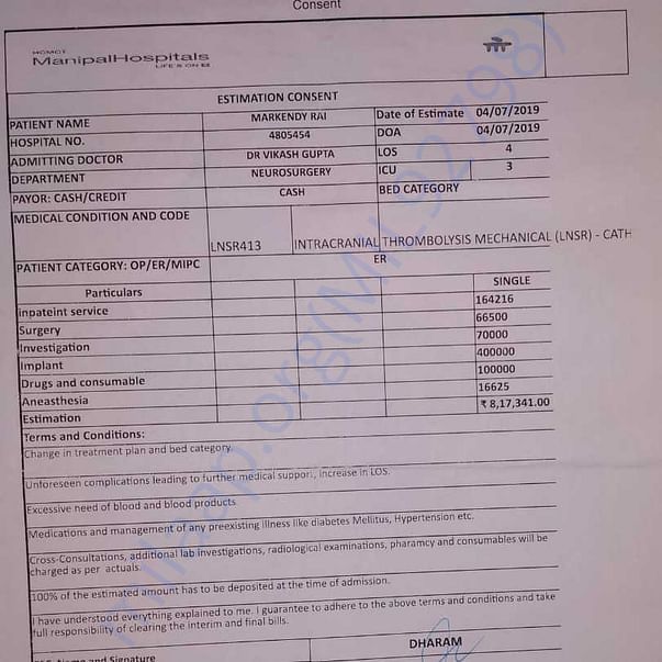 Medical Report