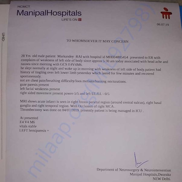 Medical Report