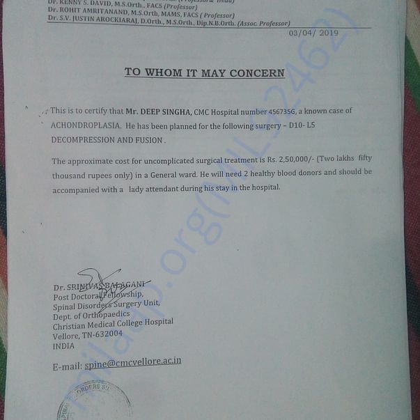 Medical Bill