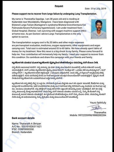 Request letter