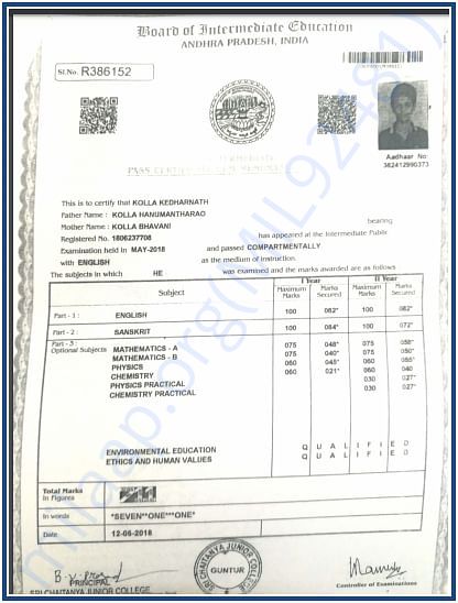 Inter Marks