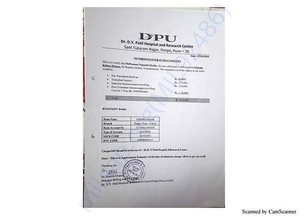 Estimation Letter