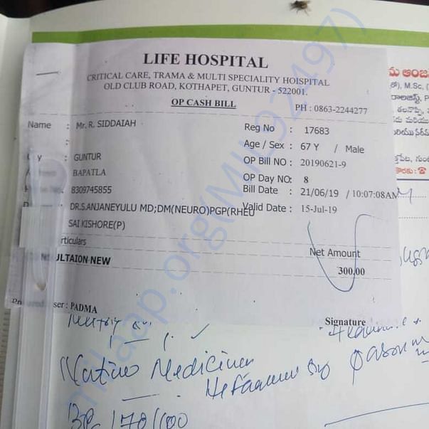 Medical Report