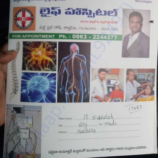 Medical Report