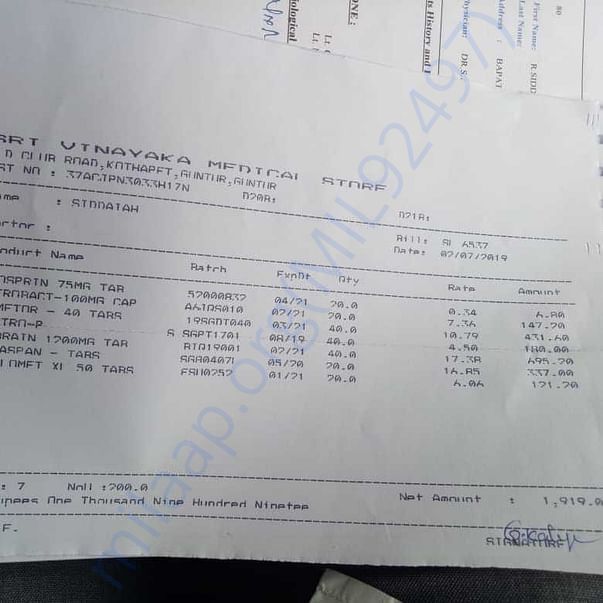Medical Bill
