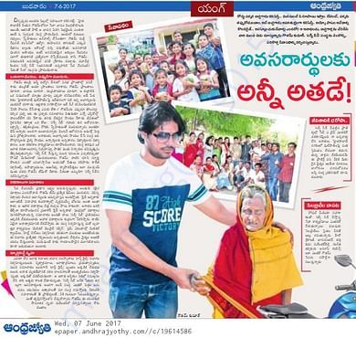 Article in ANDHRA JYOTHI News Paper